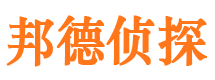 固安寻人公司